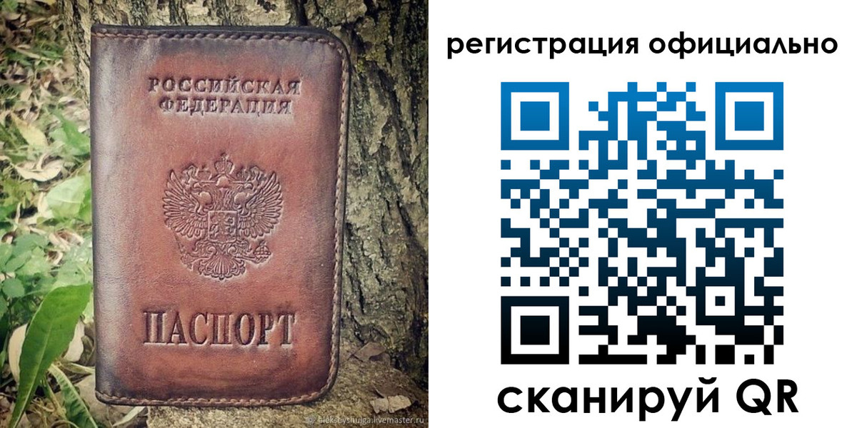 форма 3 в Называевске