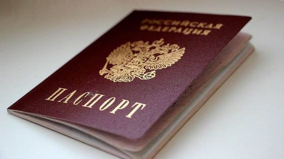 прописка в Называевске